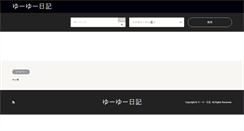 Desktop Screenshot of directbook.info